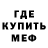 Кетамин VHQ Paul Voz