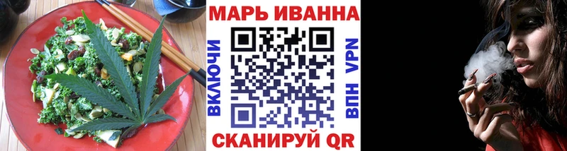 дарнет шоп гидра ссылка Печенье с ТГК марихуана Джанкой