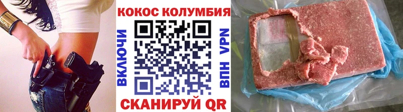 Кокаин Эквадор  магазин    Джанкой 