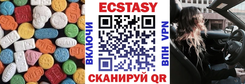 ЭКСТАЗИ Cube  где найти   Джанкой 