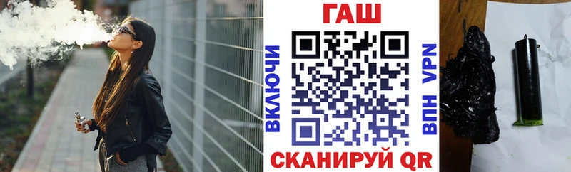 Гашиш хэш  где найти   Джанкой 
