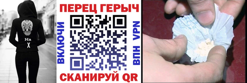 Героин Heroin  Джанкой 
