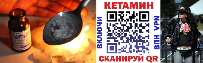 КЕТАМИН ketamine  Джанкой 