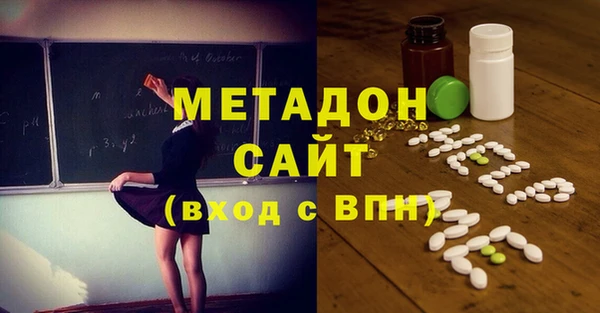 гашишное масло Богородицк