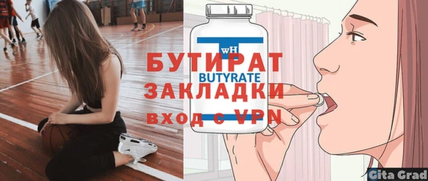 мескалин Бородино