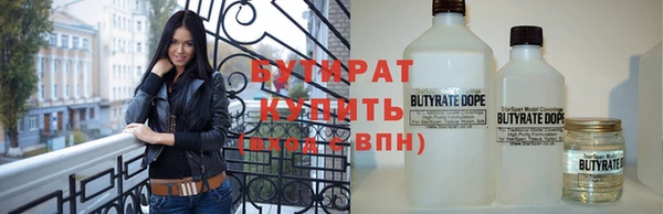 гашишное масло Богородицк