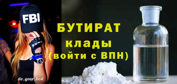 прущая мука Бугульма