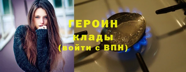 метадон Бронницы