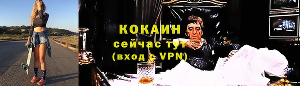 гашишное масло Богородицк