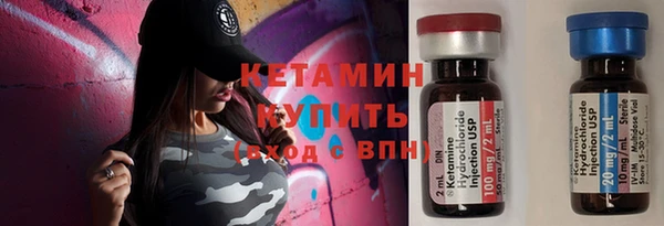 гашишное масло Богородицк