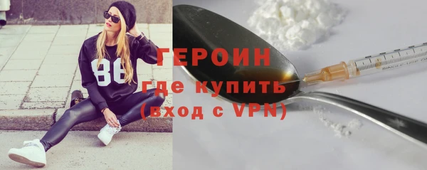 скорость mdpv Богородск