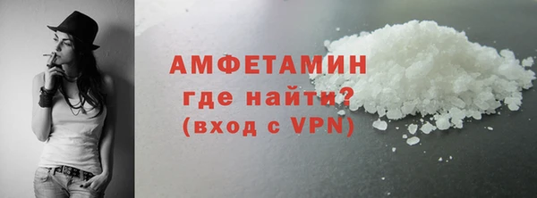 скорость mdpv Богородск
