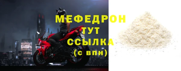 мескалин Бородино