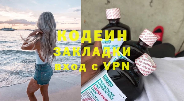 мескалин Бородино