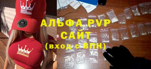 мескалин Бородино