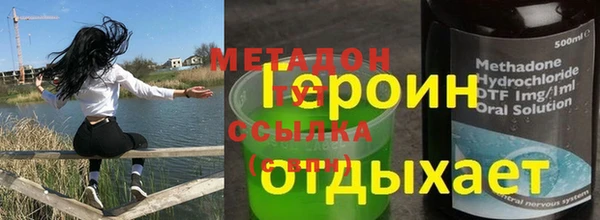 мескалин Снежинск