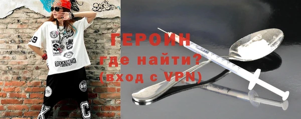 скорость mdpv Богородск