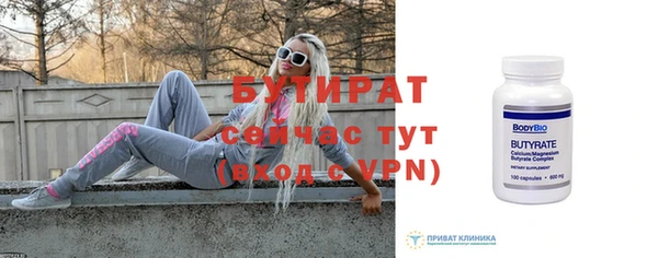 гашишное масло Богородицк