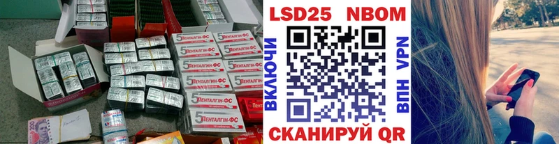 Лсд 25 экстази кислота  наркота  Джанкой 