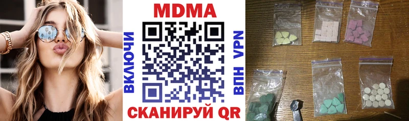 МДМА VHQ  Джанкой 