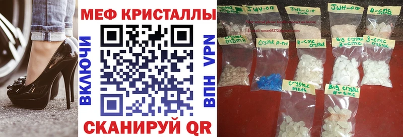 Мефедрон мука  ОМГ ОМГ ссылки  Джанкой 