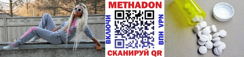 Метадон VHQ  кракен как войти  Джанкой 