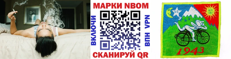 Наркотические марки 1,5мг  закладки  Джанкой 