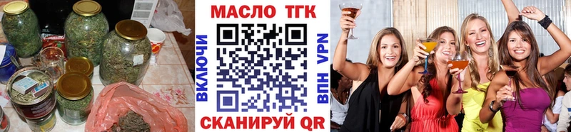 ТГК вейп с тгк  Джанкой 